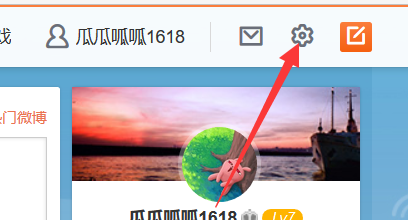 新浪微博网页版怎么修改个人资料及密码