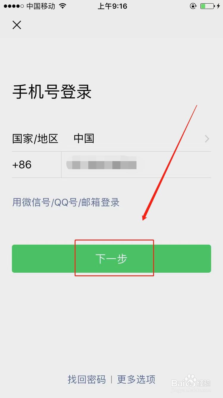 微信好友辅助安全登录验证没好友怎么办