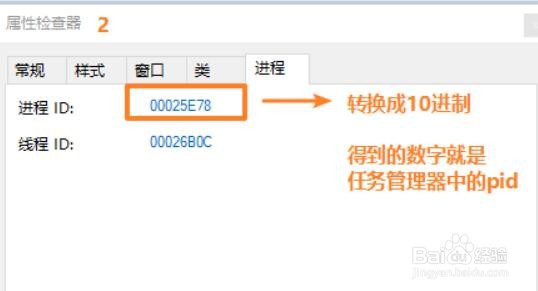 电脑右下角的弹窗广告怎么看来源