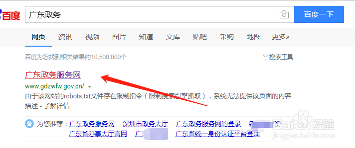 广州个体营业执照怎么办