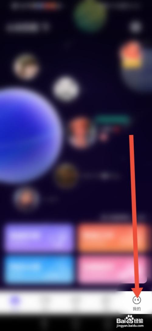 如何使用乐音APP开启青少年模式?