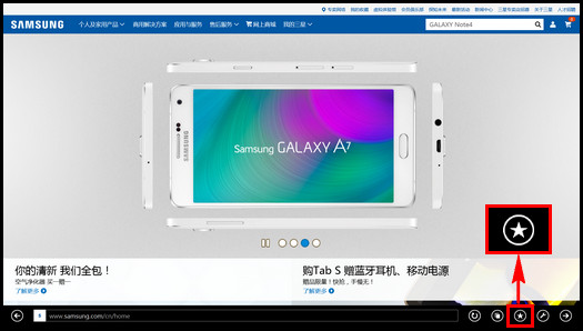455R4J系列如何通过开始屏幕打开收藏的网页?(Win8.1)