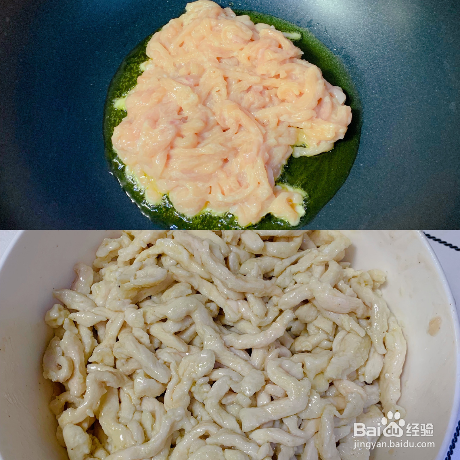 家常版鸡肉肉夹馍的做法