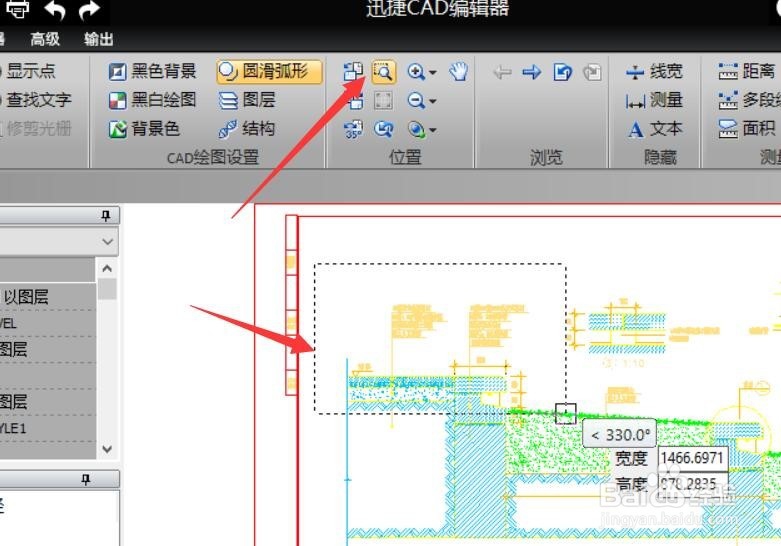 CAD文字如何修改 添加或修改CAD图纸文字方法
