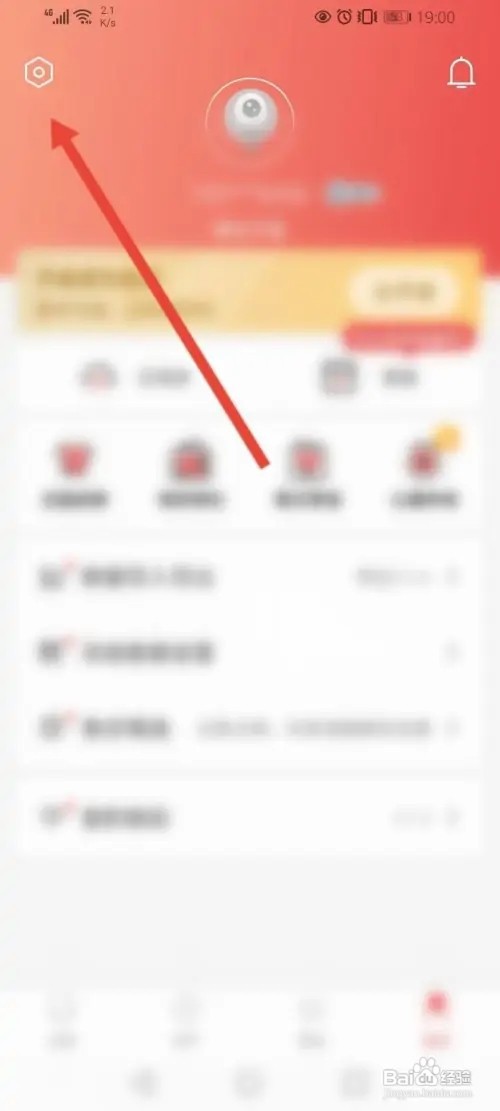 有鱼记账APP里面怎么切换成大类记账