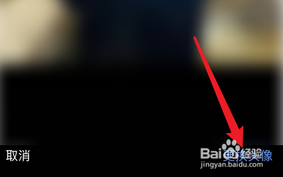 美篇APP的头像怎么修改？