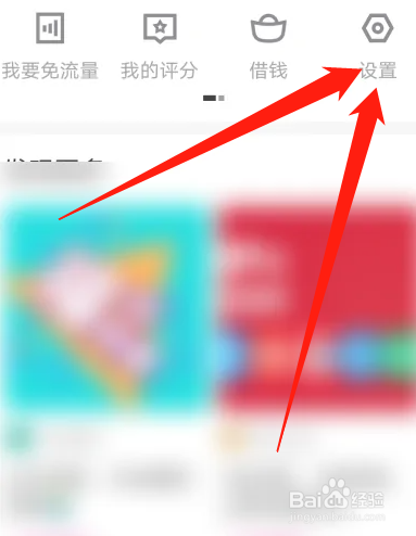 优酷视频长辈模式怎么开启