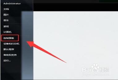 怎样删除360画报