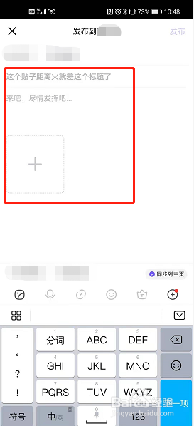 怎么通过网络分享教育孩子的经验与方法
