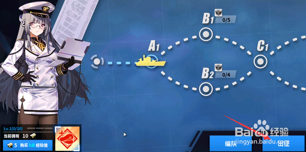 碰撞的洪流攻略