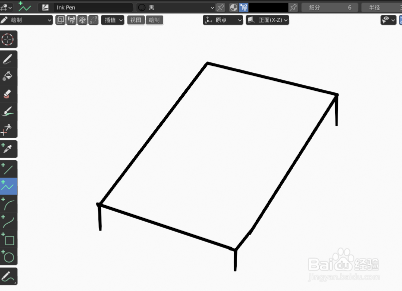 如何使用blender2.9快速设计巧克力简图模型