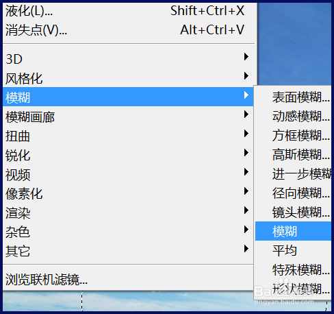 ps马赛克效果怎么做