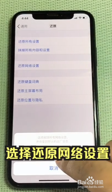 appstore打不开怎么办?