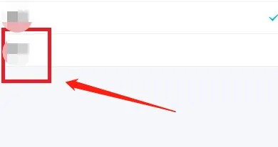 qq分组怎么添加好友