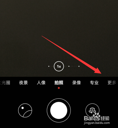 两台手机拍照共享镜头