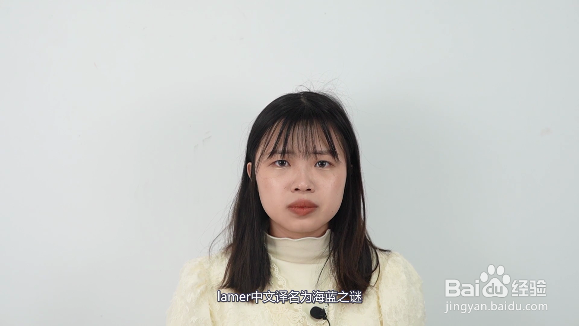lamer是什么牌子