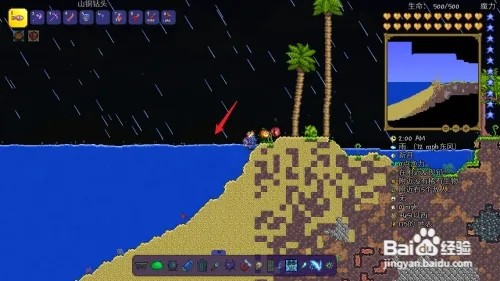 泰拉瑞亚怎么获得猪鲨链球