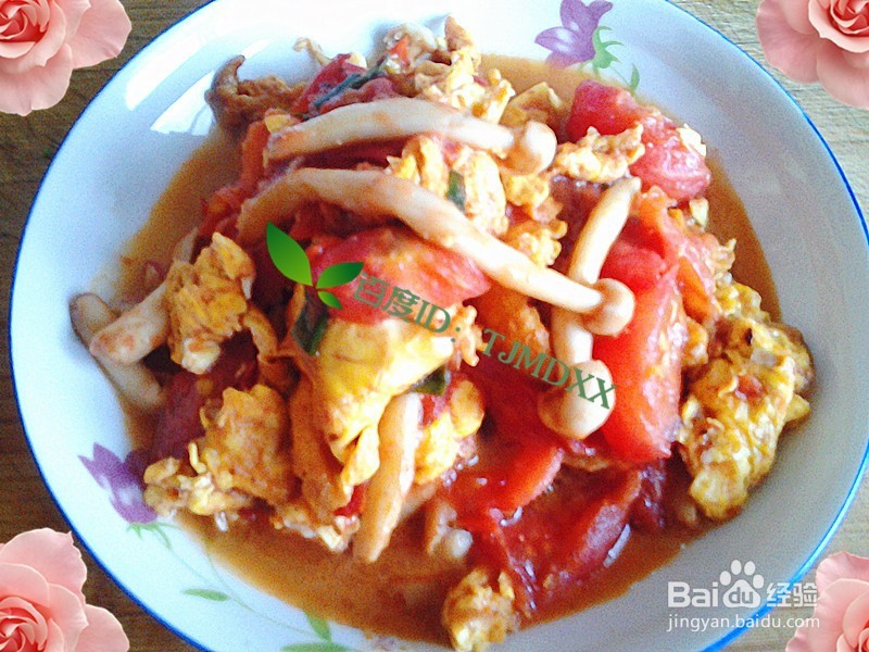 怎么做鸡蛋炒细长菇与蕃茄