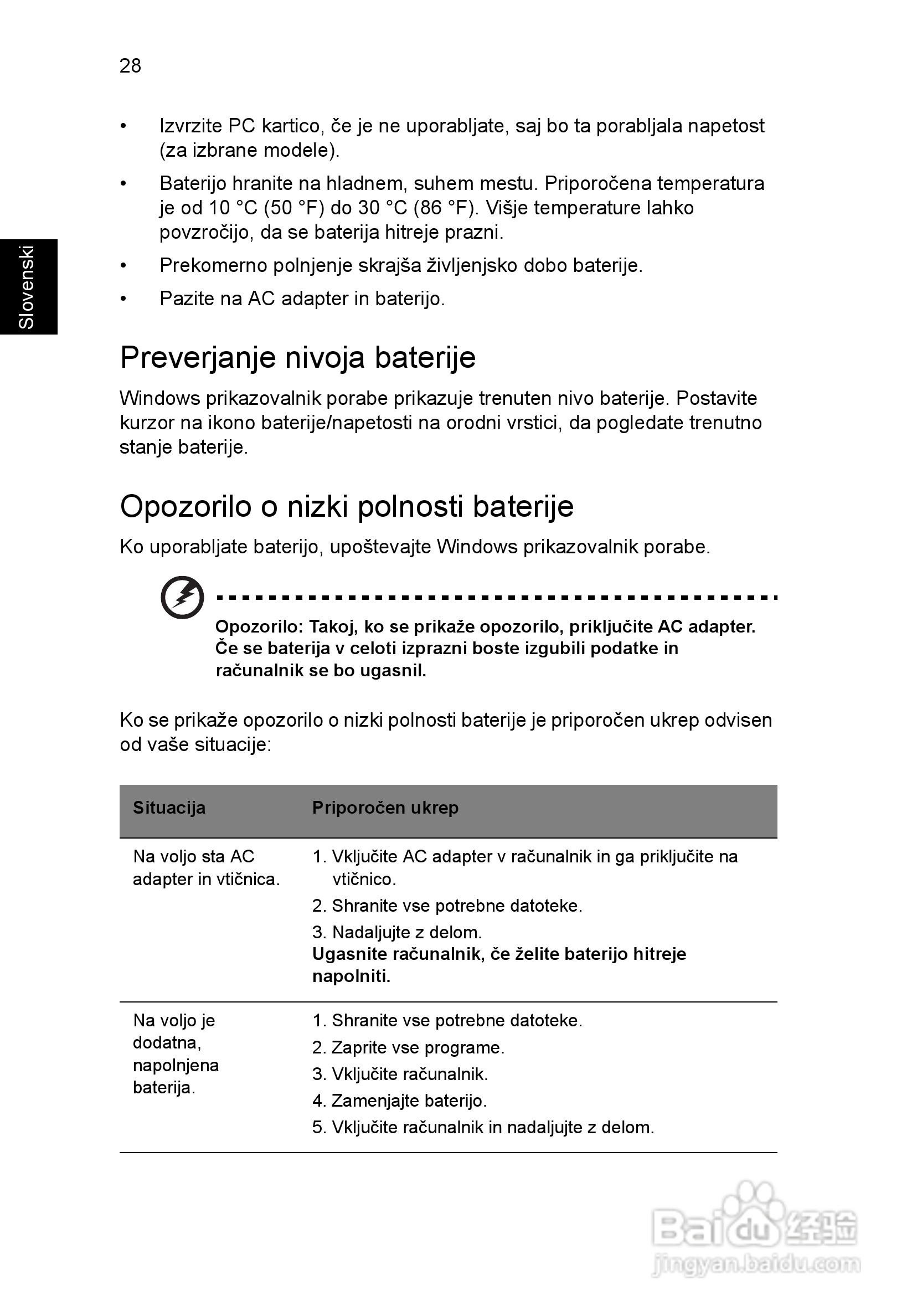 ACER宏基Aspire 5951G笔记本说明书:[127]