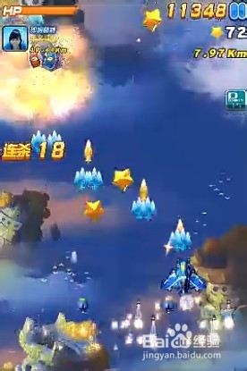 【全民飞机大战wiki】打飞机的捷径