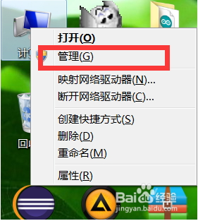 usb鼠标无法识别