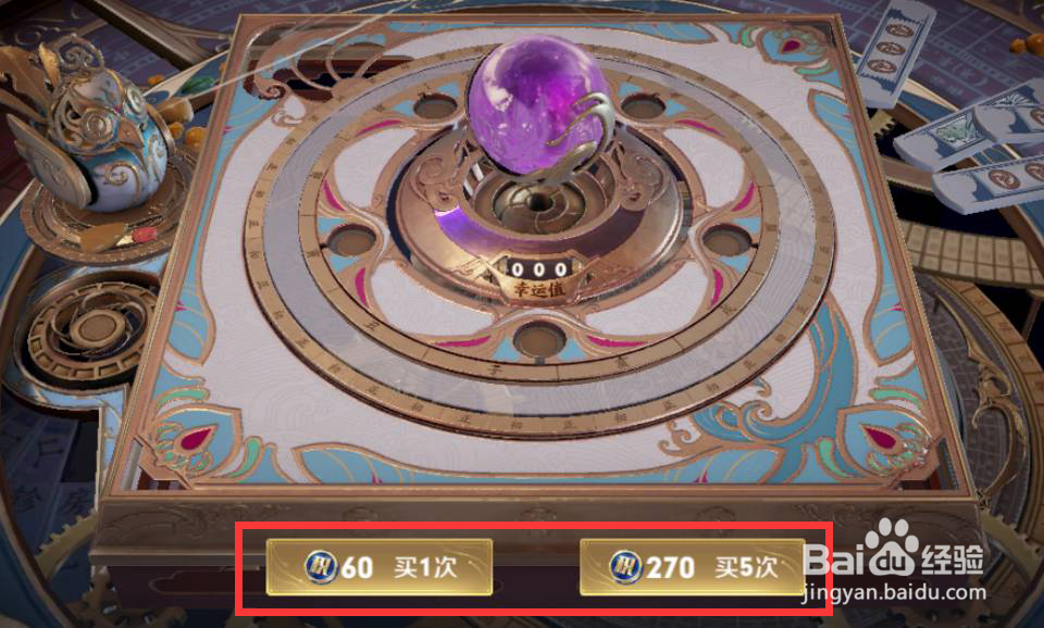 王者荣耀怎么解除抽奖上限