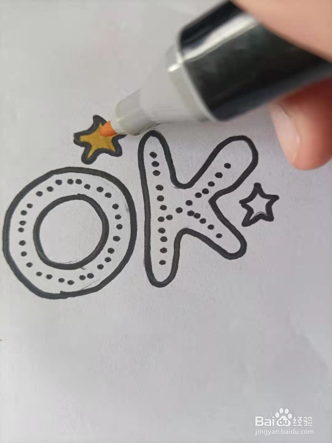 OK的艺术字怎么设计