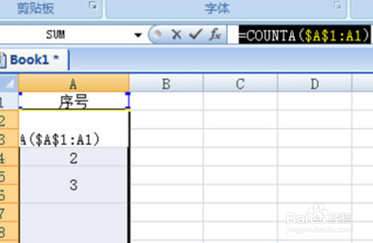 Excel合并的单元格怎么填充序列