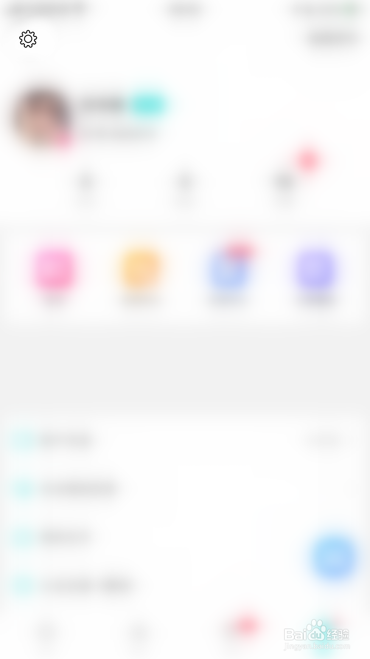 怎么停用情侣恋爱展示全局飘窗礼物信息