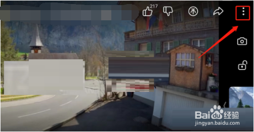 哔哩哔哩视频铺满全屏怎么设置