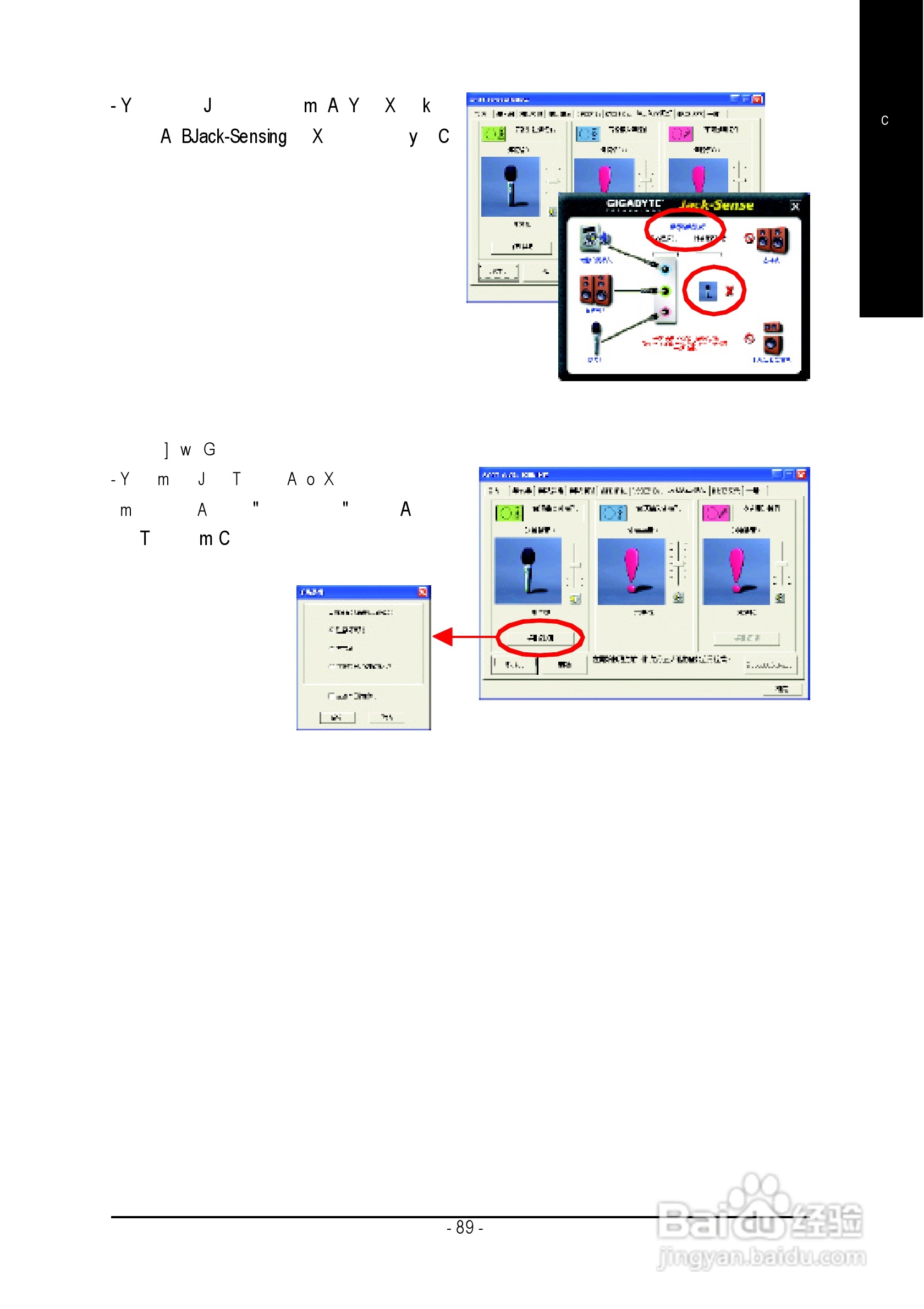 技嘉 GA-K8NNXP主板说明书:[10]