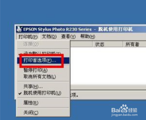 佳能打印机错误信息b200的解决办法