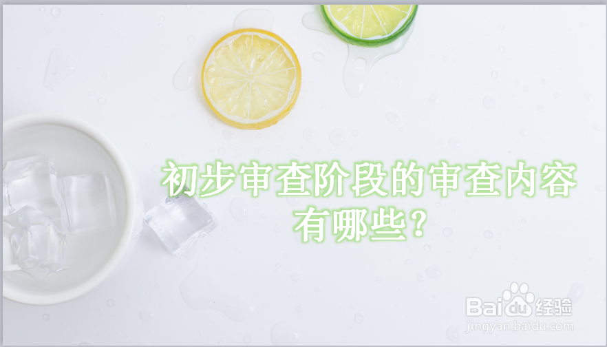 深圳申请境外专利的流程
