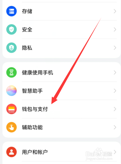华为手机nfc怎么复制门禁卡视频