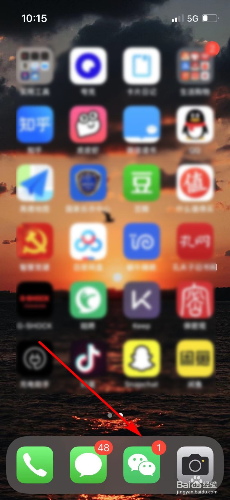 如何开启微信的面容支付功能