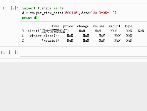 怎么用python获取国内的股票数据