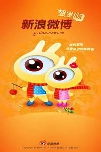 如何提高微博人气