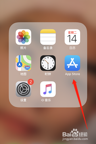 爱奇艺怎么找到最近看的视频