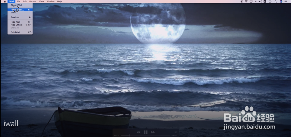 iwall详细使用帮助及心得