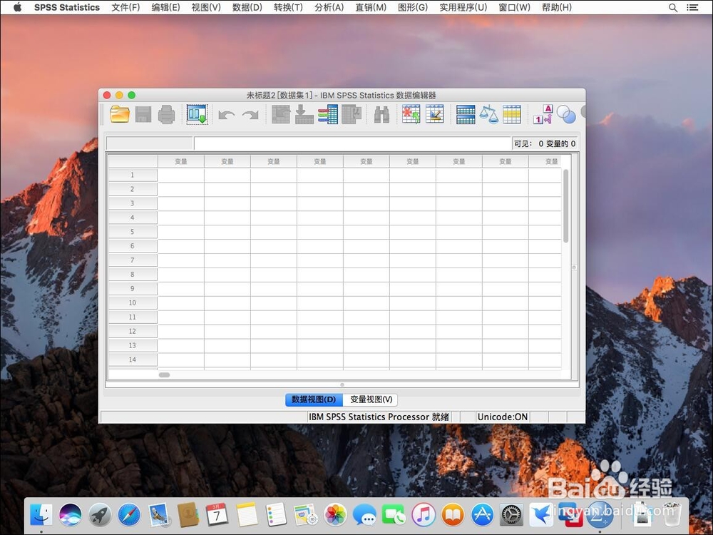 苹果Mac版SPSS 22安装教程