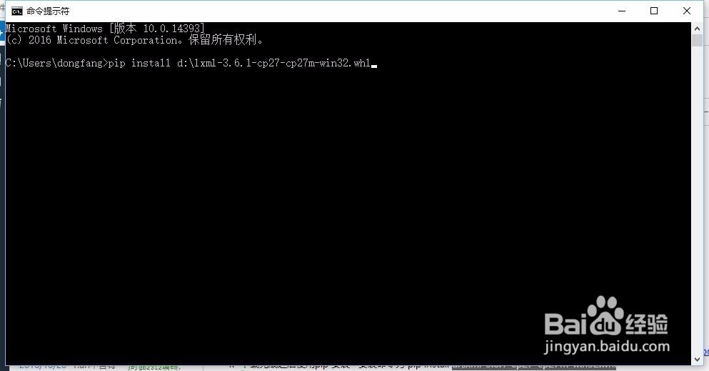 windows系统安装配置python scrapy环境