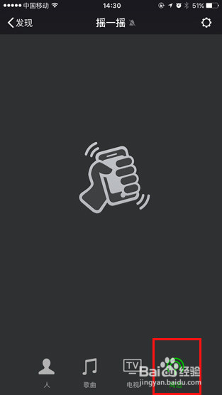 微信摇一摇周边-微信公众号红包实战