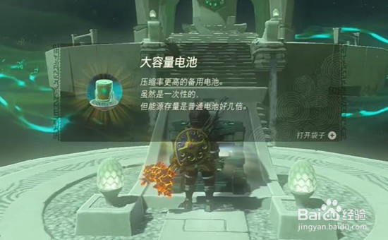 塞尔达传说王国之泪摩摩希卡神庙怎么过