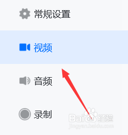 腾讯会议如何实现视频降噪