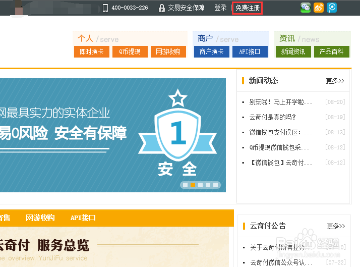 Q币怎么提现？Q币怎么提现到微信钱包？