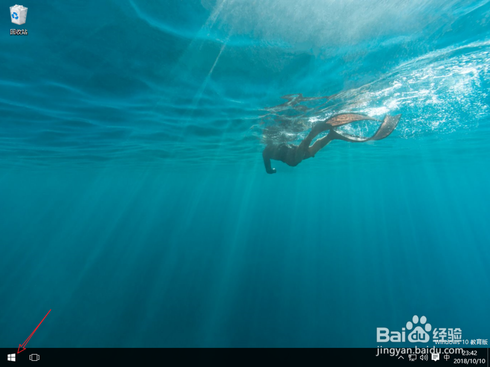 联想电脑怎么截图?