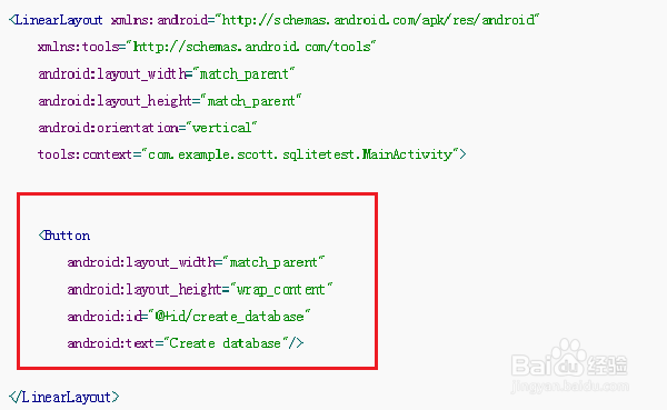 Android Studio数据库教程