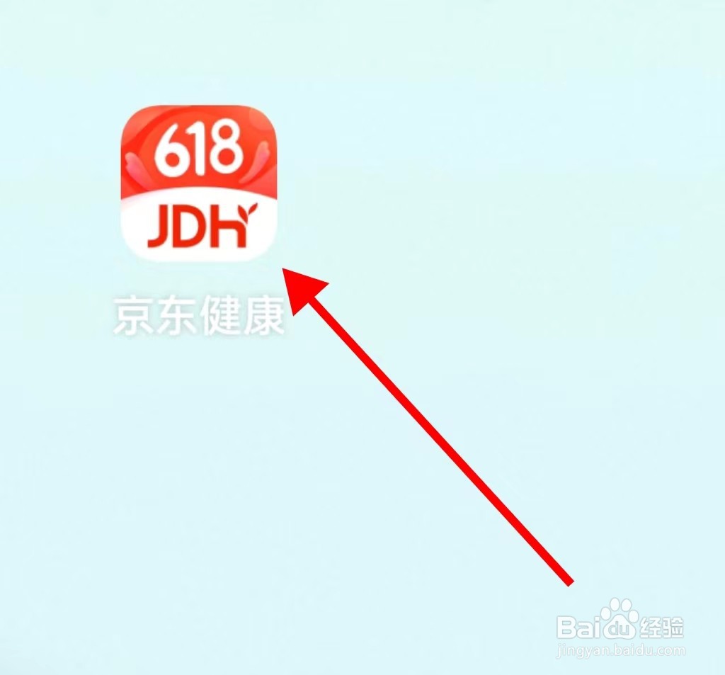 京东健康的登录注册在哪里查看