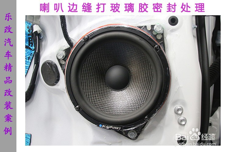 雷克萨斯NX 300音响改装