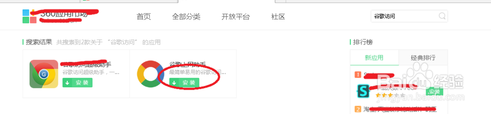 最新Gmail注册及使用